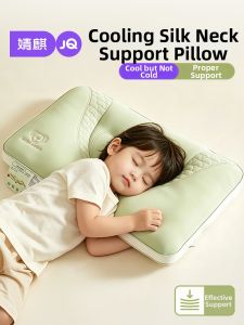JoynCleon | Neck Protecting Cooling Sleep Pillow