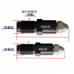 Non-Dismantle Hardened Nozzle Original Part