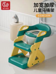 Kids Toilet Bowl Circle Staircase Style Boy Baby Girl Special Toilet Auxiliary Mat Rack Ladder Foot Stool