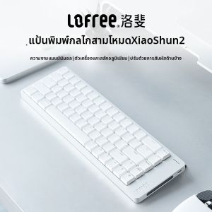Cherry | Quiet Multi-Mode Wireless Mechanical Keyboard with Low Profile Aluminum