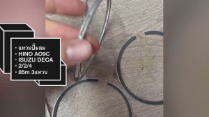 แหวนลูกสูบปั้มลม HINO AO9C ISUZU 6SD1 85m 3แหวน 2/2/4 YDI10166 ยี่ห้อ NPR แท้ๆ/SGNKP