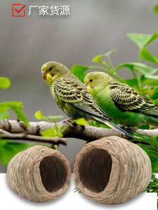 Thatched Chicken Coop Egg Hatching Nesting Box Warmth for Poultry Birds Such as Quails Parrots Specialized Pet Care Supplies