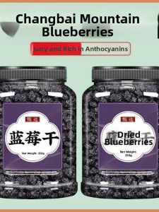 No Added Sugar Wild Changbai Blueberry and Cranberry Dried Fruits