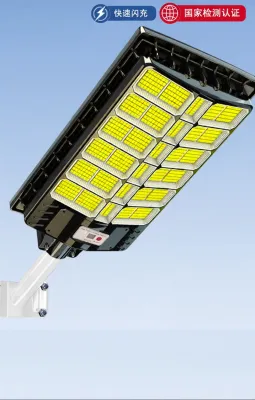 Maiyu | Ultra Bright Waterproof Motion Sensor Solar Outdoor Light