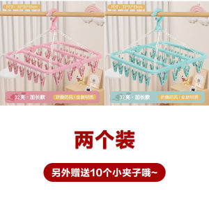 Multi-Hook Clothesline Balcony Socks Underwear Drying Rack Home Use Windproof Multi-Function Drying Frame Wardrobe Organizer
