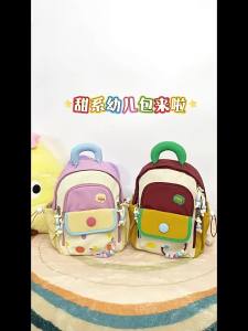Dr. Kong | Ultra-light Kids School Backpack