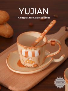YUJIAN | Handmade Aesthetic Ceramic Coffee Cup
