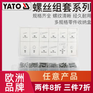 YATO Stainless Steel Screw Nut Bolt Pad Set M6 Mushroom Head Nut Metal Washer Hardware Tools Fasteners round Head Copper