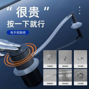New 2025 Car Windshield Repair Tool Glass Restoration Liquid Crack Scar Removal Scratch Repair Agent Auto Maintenance Equipment