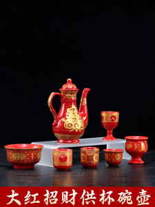 Cốc Trà Gốm Sứ Cốc Đựng Rượu Cốc Tế Tế Trang Trí Nhà Đồ Trang Trí Phật Giáo Trung Quốc Trung Quốc Phụ Kiện Trang Trí