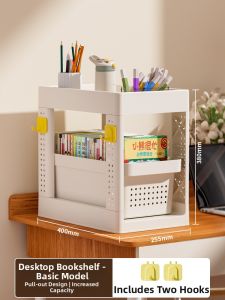 ASCOR | Multifunctional Portable Organizer Shelf