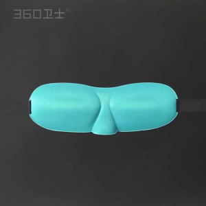 Teabelle 3D Eye Mask Shade Cover Rest Sleep Eyepatch Blindfold Shield Travel Sleeping Aid