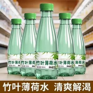 Nước Soda Trà Tre & Menta Kiềm Tính Thanh Lạc