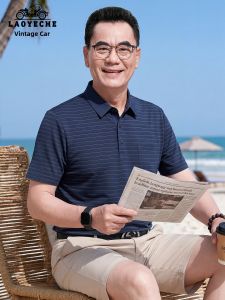 LAOYECHE | Cool and UV-Protected Polo Shirt