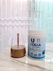 Ull Collagen 220 g. สีฟ้ากระปุกใหญ่ ส่งฟรี! ปรับปรุงลดข้อบวม เพิ่มน้ำในผิวหนัง คอลลาเจนชงดื่ม 24 ชั่วโมง