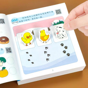 About Kids Brain Intelligence Development Kindergarten Logical Thinking Training Book 2 Years Old 3-4-5 Years Old 6 Years Old