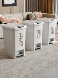 XINGYOU | Large Capacity Foot Pedal Covered Home Trash Bin