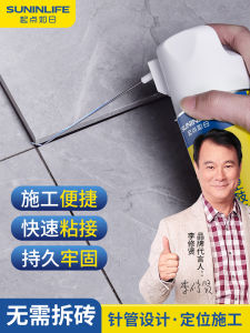 Tile Air Force Drum Corps Specialized Glue Repair Injection Filling Strong Adhesive Floor Tile Warping Penetration Wall Tile Ceramic Tile Healant