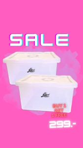 CSP 1 แถม 1 กล่องเก็บของอเนกประสงค์มีฝา 20L ขนาด 30x39x21 cm