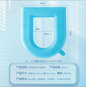 Cool Xiang High Foam EVA Toilet Seat Cushion with Handle Non-Icy Soft Four Seasons Universal Washable Toilet Seat Cover