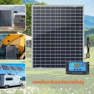 แผงโซลาร์เซลล์โพลีคริสตัลไลน์ 20W / H ประสิทธิภาพสูง 12V ชาร์จพลังงานแสงอาทิตย์สําหรับ RV เรือ ไฟสวน ระบบ Off-Grid