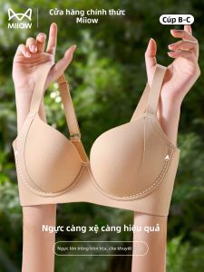 MiiOW | Áo Ngực Mùa Hè Màu Da Tạo Dáng Không Lớp
