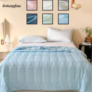 ใหม่ Cool Silk Summer Quilt Summer Cool Quilt Air Conditioner Quilt สีทึบ สไตล์ญี่ปุ่นเรียบง่าย