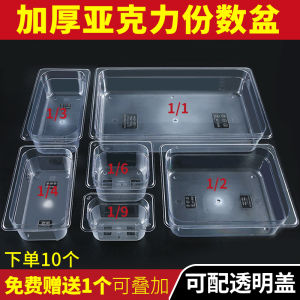 กล่องใส่อาหารอะคริลิกใส พลาสติก กล่องใส่อาหารเผ็ดร้อน กล่องใส่อาหาร กล่องใส่อาหารแบบสี่เหลี่ยม กล่องใส่อาหารพร้อมฝาปิด