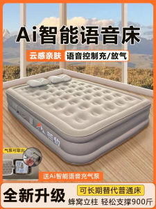 Intelligent Automatic Inflatable Camping Mattress Portable Comfortable Outdoor Leisure Furniture Single Person Adult Use