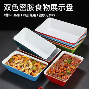 Thickened Melamine Duck Goods Charcuterie Tray Rectangular Commercial Imitation Porcelain Cold Dish Plate Chinese Style Display Plate