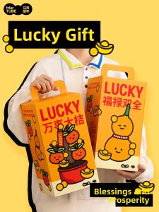 MAKETUBU | Birthday Gift Plush Toy
