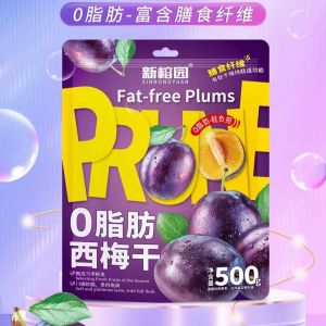 0 Fat Independent Packaged Sour Sweet Soft Dried Plums Snacks Office Leisure Small Treats Healthy Delicious Fruit Dry Goods