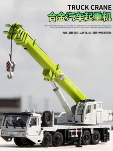 New Arrival Kaidiwei Alloy Large Crane Heavy Crane Engineering Vehicle Model Toy Boy Metal Toy