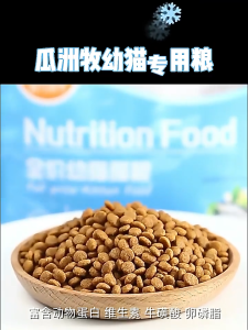 Thức ăn cho mèo con 1 Đến 3 Mèo sữa mặt trăng 1.25kg2 Thức ăn cho chó bánh sữa mèo Ragdoll giá đầy đủ