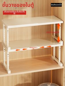 evesigar | Kệ Tủ Đa Năng Mở Rộng Để Lò Vi Sóng và Nồi