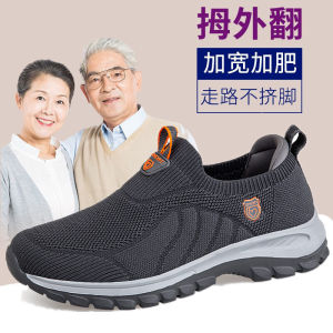 Extra Large Size Mens Shoes Wide Foot Bone Big Head Flat Foot Elderly Shoes Beijing Cloth Shoes Breathable Casual round Toe