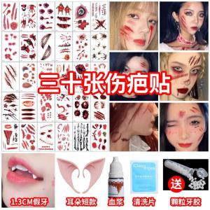 Halloween Vampire Teeth Zombie Terror Sharp Teeth Small Tiger Teeth Masquerade Party Cosplay Devil Fake Home Decoration Props