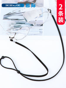 Anti-Loss Anti-Slip Eyeglass Strap Neck Chain for Children And Elderly Myopia Glasses Hanging Rope Secure Fastening Band