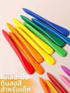 Non-toxic Washable Safe Crayons