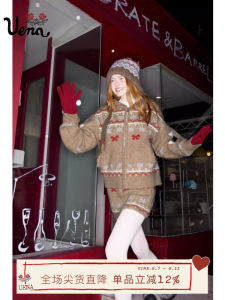 Vintage Brown Fair Isle Pattern Hooded Wool Knitted Cardigan Skirt Set
