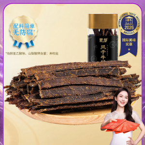 MENGDU | Crunchy Beef Jerky