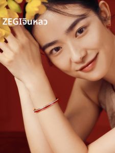 zengliu | Birth Year Red Starry Night Luxurious Bangle