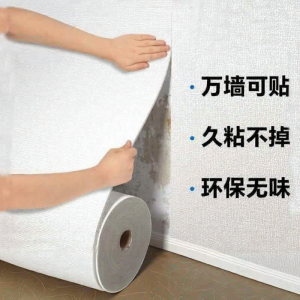 MEISITEKEKE | Waterproof Moisture-proof Insulation Soundproof Ceiling Sticker Self-adhesive