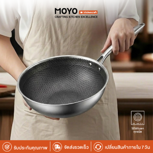 MOYO กระทะรังผึ้ง 32cm กระทะทำอาหาร กระทะทอดไม่ติดกระทะ สแตนเลส304 ใช้กับเตาไฟฟ้าได้ ใช้น้ำมันน้อย แข็งแรง ทนทาน