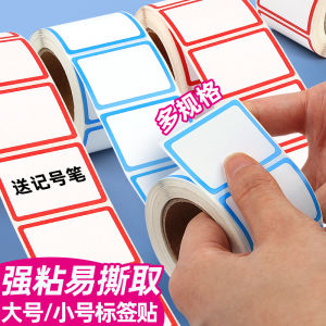 Nhãn Dán Văn Phòng Viết Tay Nhãn Dán Giấy Không Khô Nhãn Dán Tên Nhãn Giá Nhãn Dán Không Khô Dụng Cụ Văn Phòng Phẩm