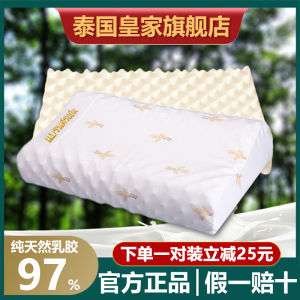 Original Natural Rubber Latex Pillow Core Breathable Neck Support for Children And Adults Wave Shape Single Person Superior Quality