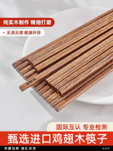High-End Home Use Chicken Wing Wood Redwood High-Temperature Resistant No Paint No Wax Anti-Slip Hot Pot Extended Chopsticks