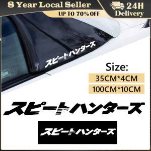 Japanese Style Car Front Window Sticker JDM Street Racing Windshield Drifting Auto Stickers Decals
