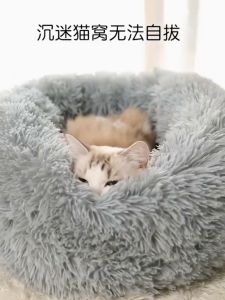 เตียงแมว ที่นอนแมวนุ่ม ที่นอนสัตว์เลี้ยง ซักได้ ปุยคุณภาพสูง+ผ้าฝ้าย นุ่มสบาย พื้นกันลื่นด้านล่าง ให้สัตว์เลี้ยงรู้สึกปลอดภัย