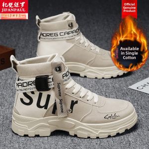 Mens Waterproof Winter Martin Boots